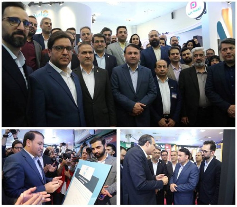 بازدید مدیرعامل بانک سپه از یازدهمین نمایشگاه تراکنش ایران بازدید مدیرعامل بانک سپه از یازدهمین نمایشگاه تراکنش ایران