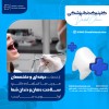 8 نوع مختلف روکش دندان