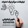 چطور با کمک شهر اینترنتی، کمپ ترک اعتیادمان را به برند معتبر تبدیل کنیم؟