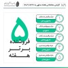 معاملات خوب نفتای لاوان و برق در بورس انرژی ایران