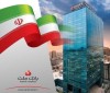 با افزایش ۱۴۳ درصدی/ سرمایه نظارتی بانك ملت با تایید بانك مركزی از ۳۷۲ هزار میلیارد تومان عبور كرد