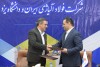 امضای تفاهم‌نامه همکاری فولاد آلیاژی ایران و دانشگاه یزد