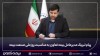 پیام تبریک مدیرعامل بیمه تعاون به مناسبت روز ملی صنعت بیمه