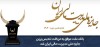 بانك ملت موفق به دریافت تندیس زرین جایزه ملی مدیریت مالی ایران در سال 1404 شد