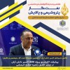 پیشرفت ۱۶درصدی پروژه EDA؛ اکسیر دانش آرش در مسیر تکمیل زنجیره صنایع شیمیایی