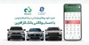 خرید خودروهای وارداتی اتونوین با حساب وکالتی بانک کارآفرین