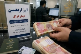 ارز اربعین ۱۰ هزار تومان ارزان شد